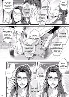[Ken] Yarichin DJ Virgin Night [English] {JoDan Scans} [Decensored] [Digital] - page 4