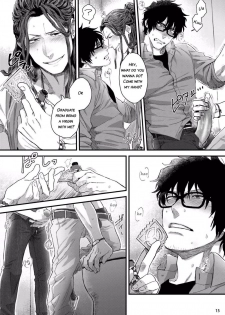 [Ken] Yarichin DJ Virgin Night [English] {JoDan Scans} [Decensored] [Digital] - page 17