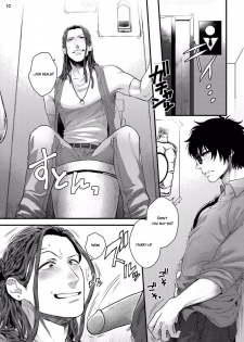 [Ken] Yarichin DJ Virgin Night [English] {JoDan Scans} [Decensored] [Digital] - page 12