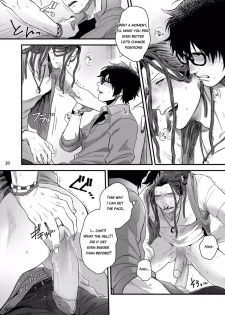 [Ken] Yarichin DJ Virgin Night [English] {JoDan Scans} [Decensored] [Digital] - page 22
