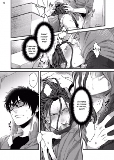 [Ken] Yarichin DJ Virgin Night [English] {JoDan Scans} [Decensored] [Digital] - page 14