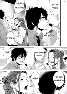 [Ken] Yarichin DJ Virgin Night [English] {JoDan Scans} [Decensored] [Digital] - page 9