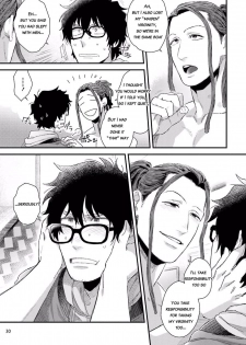 [Ken] Yarichin DJ Virgin Night [English] {JoDan Scans} [Decensored] [Digital] - page 32