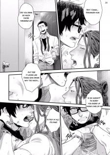 [Ken] Yarichin DJ Virgin Night [English] {JoDan Scans} [Decensored] [Digital] - page 25