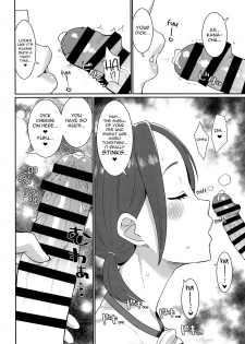 [ParadiseGom (Gorgonzola)] Karuta Toka Dou Demo Ii | Who Cares About Karuta (Chihayafuru) [English] [Nisor] - page 7