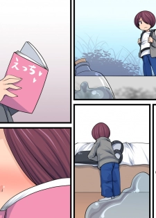[Orange Powder] Boku no Himitsu no Pet - page 29