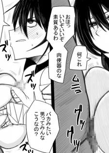 [+megane] Kuuma no Ori (Tales of Berseria) - page 5