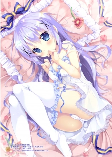 [PINK CHUCHU (Mikeou)] Chino-chan wa Mahou Shoujo desu ka? - Is Chino a magical girl? (Gochuumon wa Usagi desu ka?) [Digital] - page 16