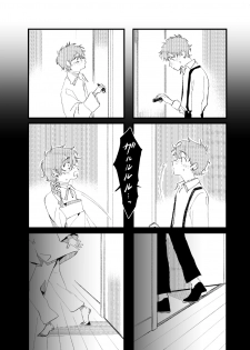 [sawaco] Oborotsukiyo ni Gin Ookami to Naku [Digital] - page 19