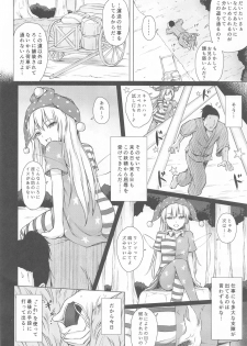 [Tekomenchi (Techi)] Namaiki Kurapi no Shitsukekata (Touhou Project) - page 3