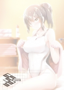 [65535th Avenue. (Akahito)] Ecchi na Omise ni Ittara Classmate ga Dete Kita Hanashi [Chinese] [绅士仓库汉化] [Digital] - page 27