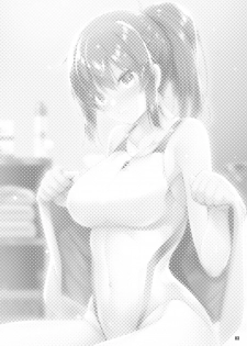 [65535th Avenue. (Akahito)] Ecchi na Omise ni Ittara Classmate ga Dete Kita Hanashi [Chinese] [绅士仓库汉化] [Digital] - page 3