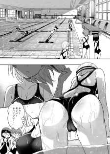 [Hanairo Momen (Dekigokoro)] Suieibu no Onna - page 3