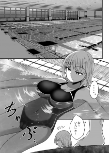[Hanairo Momen (Dekigokoro)] Suieibu no Onna - page 5