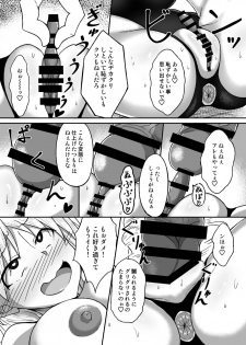 [Hanairo Momen (Dekigokoro)] Suieibu no Onna - page 19