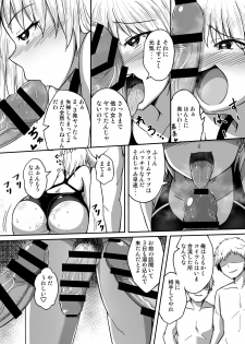 [Hanairo Momen (Dekigokoro)] Suieibu no Onna - page 8
