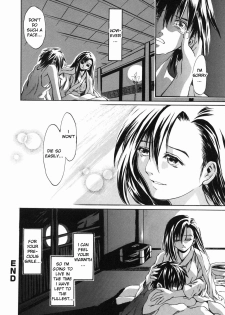 [Jonii Ume] Ima no Watashi niwa Kairaku koso Subete [English] [bientaimon] - page 44