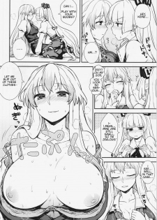 (C87) [110-GROOVE (Itou Yuuji)] Keine to Mokou no Seikatsu Jisshuu | Keine and Mokou's (Sex) Life Training (Touhou Project) [English] {HookTL} - page 10