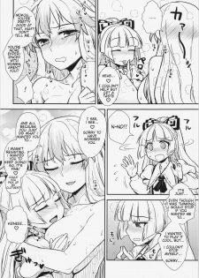 (C87) [110-GROOVE (Itou Yuuji)] Keine to Mokou no Seikatsu Jisshuu | Keine and Mokou's (Sex) Life Training (Touhou Project) [English] {HookTL} - page 16