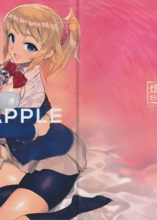 (C87) [Bonnou Stream (shri)] BIG APPLE (Gundam Build Fighters Try) [Chinese] [绅士仓库&Lolipoi联合汉化] - page 3