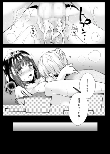 [Kurosawa pict (Kurosawa Yuri)] Rinka no Onee-san ni Yuuwaku Saremashita [Digital] - page 28