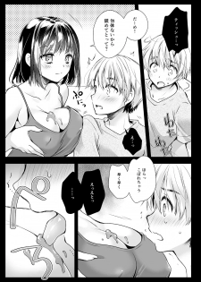 [Kurosawa pict (Kurosawa Yuri)] Rinka no Onee-san ni Yuuwaku Saremashita [Digital] - page 16