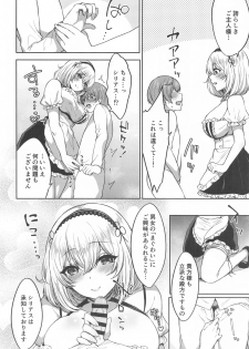 [Kakinotanehitotsubu (Kakino Nashiko)] Ponkotsu Maid to OneShota Ecchi (Azur Lane) [2020-05-23] - page 5