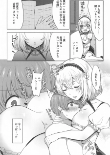 [Kakinotanehitotsubu (Kakino Nashiko)] Ponkotsu Maid to OneShota Ecchi (Azur Lane) [2020-05-23] - page 3