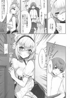 [Kakinotanehitotsubu (Kakino Nashiko)] Ponkotsu Maid to OneShota Ecchi (Azur Lane) [2020-05-23] - page 2