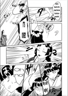 [Biroon Jr.] Oni o Okoraseta Miko no Hanashi | The story of the shrine maiden who angered an Oni [English] [machine translated] - page 5