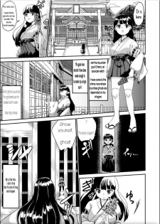 [Biroon Jr.] Oni o Okoraseta Miko no Hanashi | The story of the shrine maiden who angered an Oni [English] [machine translated] - page 3