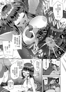 [Maeshima Ryou] Doutei Sotsugyoushiki (COMIC LO 2020-06) [Chinese] [种马个人汉] [Digital] - page 7
