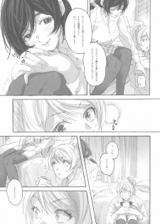 (Bokura no Love Live! 12) [ZAWORLD (Zawawa)] Megami-sama no Omiashi (Love Live!) - page 11