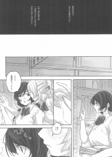 (Bokura no Love Live! 12) [ZAWORLD (Zawawa)] Megami-sama no Omiashi (Love Live!) - page 34