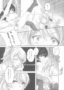 (Bokura no Love Live! 12) [ZAWORLD (Zawawa)] Megami-sama no Omiashi (Love Live!) - page 12