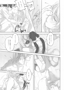 (Bokura no Love Live! 12) [ZAWORLD (Zawawa)] Megami-sama no Omiashi (Love Live!) - page 19