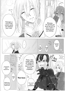 (SPARK13) [Kinakomochi Honpo (Kinako)] Anata no Koto ga Daisuki nanode! (Fate/Grand Order)[English] [EHCOVE] - page 5