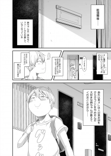 [TK Jesus (Takeyama Shimeji)] Otonari no Jimi Pocha Onee-chan [Digital] - page 32