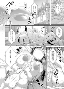 [TK Jesus (Takeyama Shimeji)] Otonari no Jimi Pocha Onee-chan [Digital] - page 28