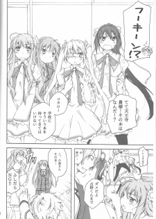 (C81) [Tokachi no Kuni (Yukiri Takashi)] Teki wa Tennouji ni Ari!! (Rewrite) - page 4