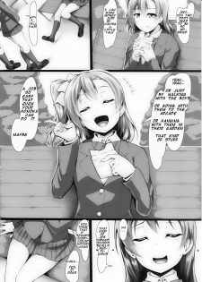 (C90) [corori (Yopparai Oni?)] HONOKAN ~Damasare~ Doko ni mo Nigerarenai~! (Love Live!) [English] - page 9