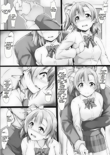 (C90) [corori (Yopparai Oni?)] HONOKAN ~Damasare~ Doko ni mo Nigerarenai~! (Love Live!) [English] - page 12