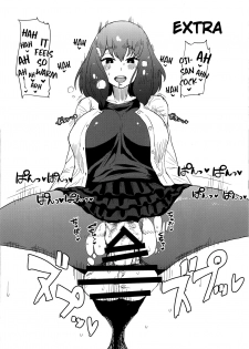 (C89) [ParadiseGom (Gorgonzola)] Honban nashi! Feather Touch Hajime-chan (Gatchaman Crowds) [English] [Nisor] - page 12