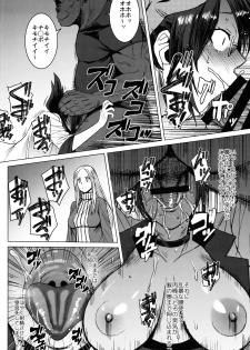 [Bakunyu Fullnerson (Kokuryuugan)] Youkoso Kokujin Koubi Beya e final discipline - page 11