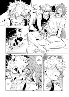 (Douyara Deban no Youda! 17) [Denden Daiko (Yazaki)] Iwarenakute mo Wakan da yo! (Boku no Hero Academia) [English] [gachimayan] - page 9