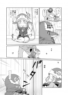 [Inudamashi (Akainu Pochi)] Sora no Soko - Milleore, Sahli Lao no Baai (Granblue Fantasy) [Digital] - page 20