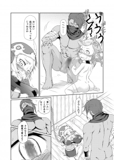 [Inudamashi (Akainu Pochi)] Sora no Soko - Milleore, Sahli Lao no Baai (Granblue Fantasy) [Digital] - page 25