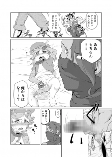 [Inudamashi (Akainu Pochi)] Sora no Soko - Milleore, Sahli Lao no Baai (Granblue Fantasy) [Digital] - page 11