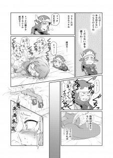 [Inudamashi (Akainu Pochi)] Sora no Soko - Milleore, Sahli Lao no Baai (Granblue Fantasy) [Digital] - page 21