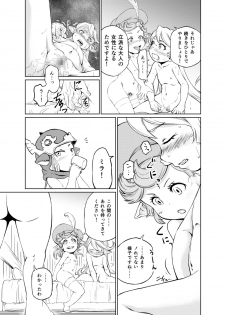 [Inudamashi (Akainu Pochi)] Sora no Soko 2 Charlotta no Baai Onanie Hen (Granblue Fantasy) [Digital] - page 8